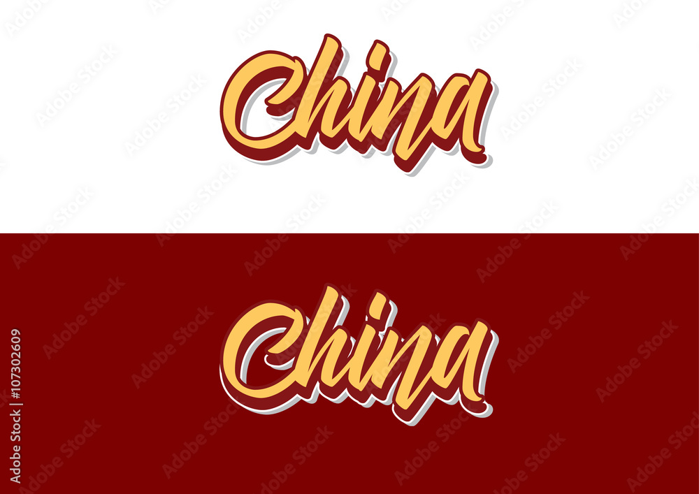 Fototapeta premium China Font