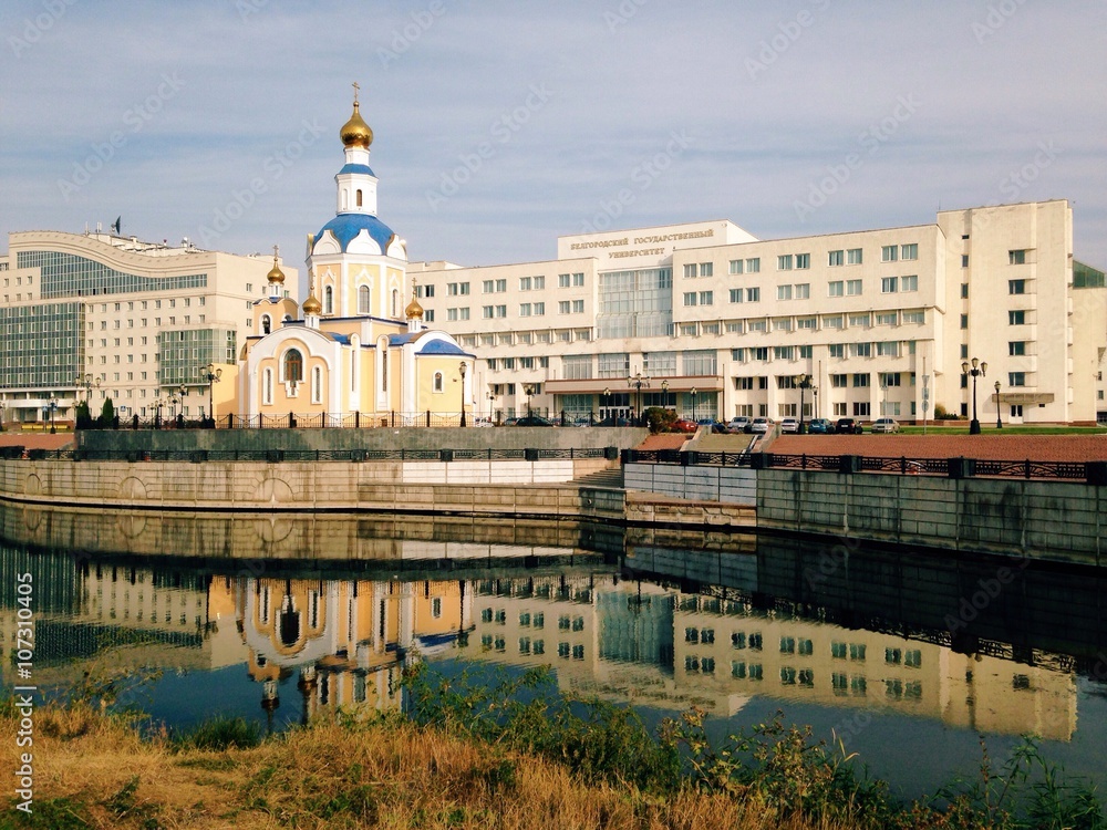 Вид на Белгородский университет