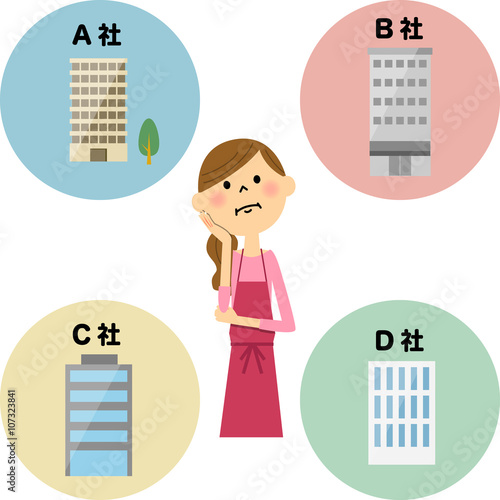 電力自由化・ガス自由化