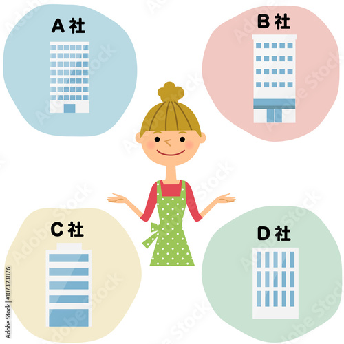 電力自由化・ガス自由化