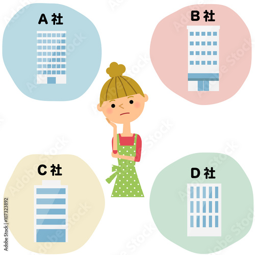 電力自由化・ガス自由化