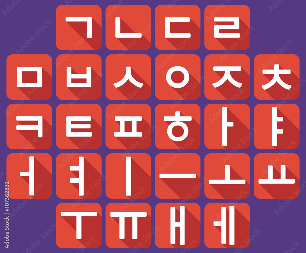 Vector Korean flat hangul Stock Vector | Adobe Stock