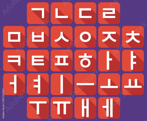 Vector Korean flat hangul