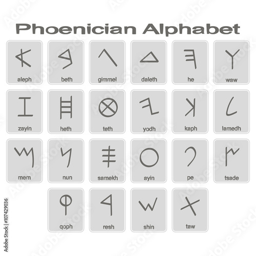 Set of monochrome icons with phoenician alphabet for your design