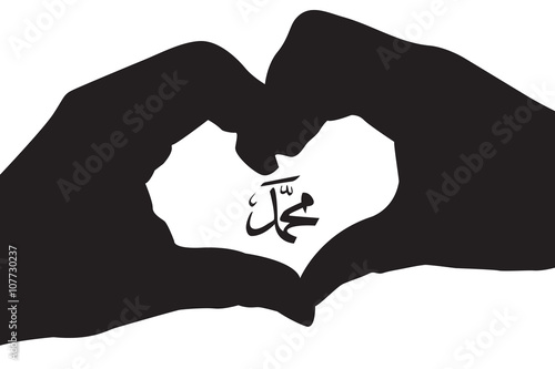 Muhammad prophet of Islam with hand silhouettes