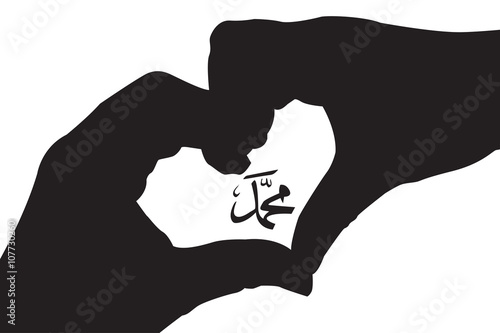 Muhammad prophet of Islam with hand silhouettes