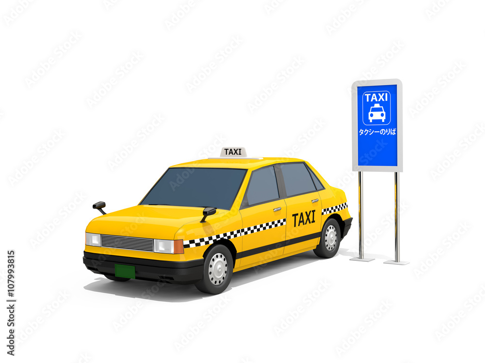 タクシーとタクシー乗り場 Stock イラスト Adobe Stock