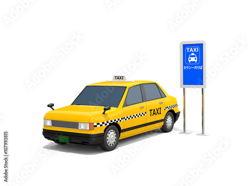 タクシーとタクシー乗り場 Stock イラスト Adobe Stock タクシーとタクシー乗り場 Stock イラスト Adobe Stock