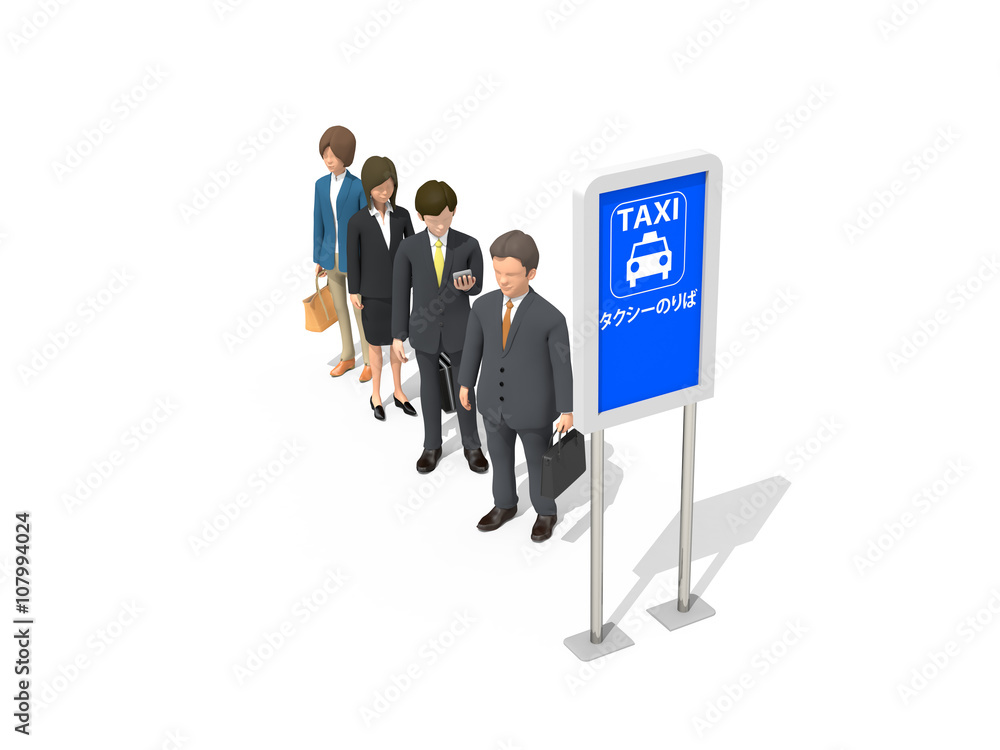 タクシー乗り場で待つ人々 タクシー乗り場で待つ人々