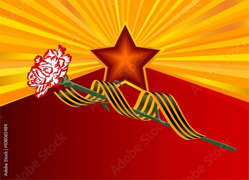 Звезда и гвоздика