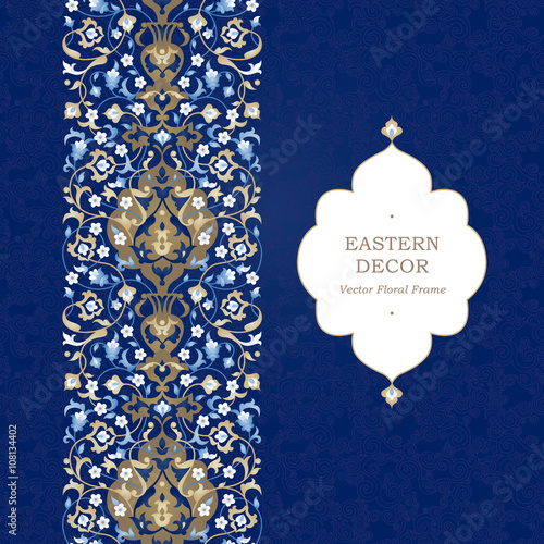 Vector ornate seamless border in Eastern style.