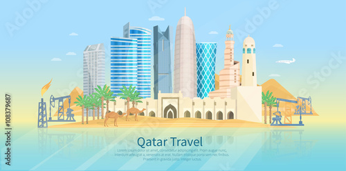 Qatar Skyline Flat Poster