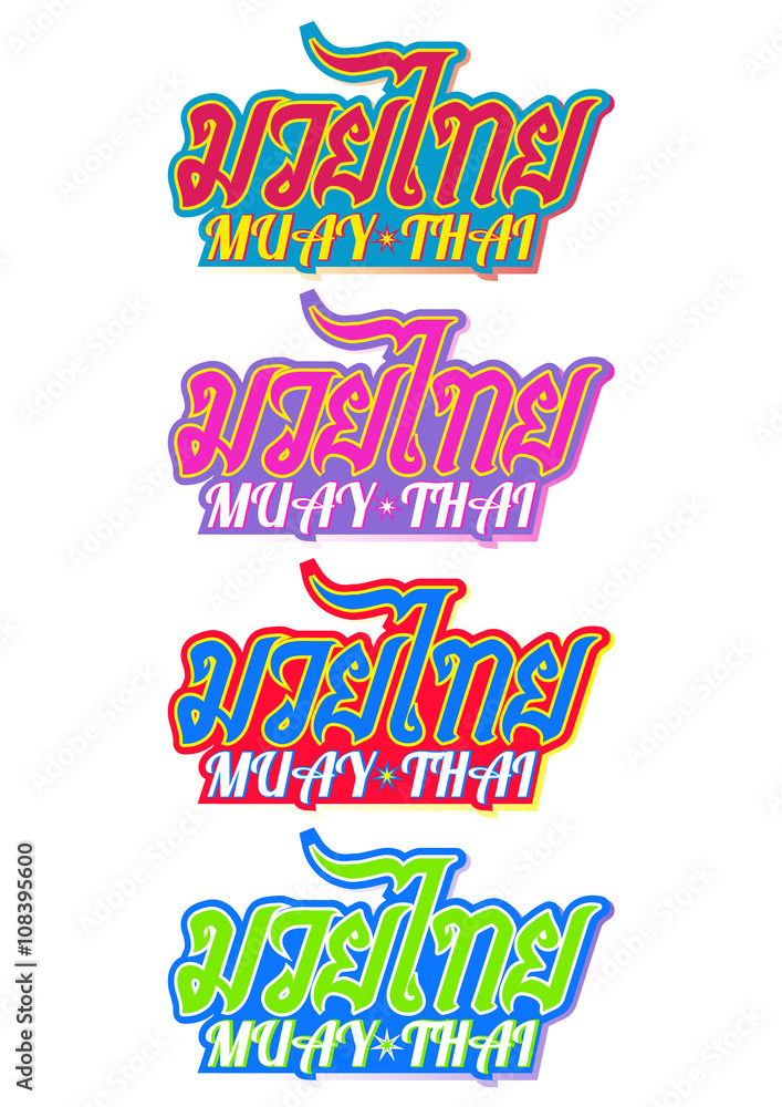 Muay Thai (Popular Thai Boxing style) text, font, graphic vector. Muay Thai beautiful vector logo Muay Thai (Popular Thai Boxing style) text, font, graphic vector. Muay Thai beautiful vector logo