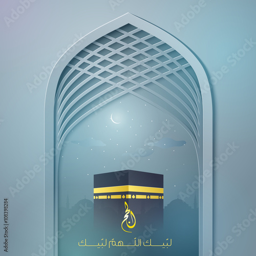 mosque door and kaaba illustration for islamic Hajj greeting