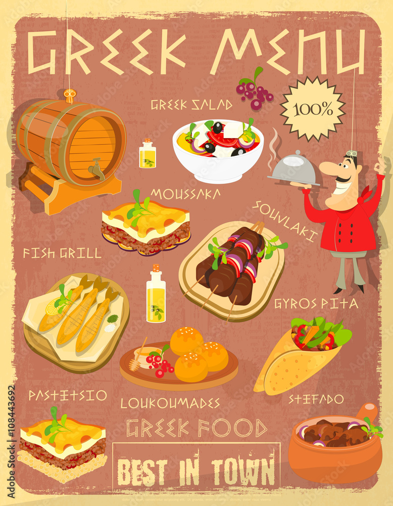 Greek Food Menu Greek Food Menu