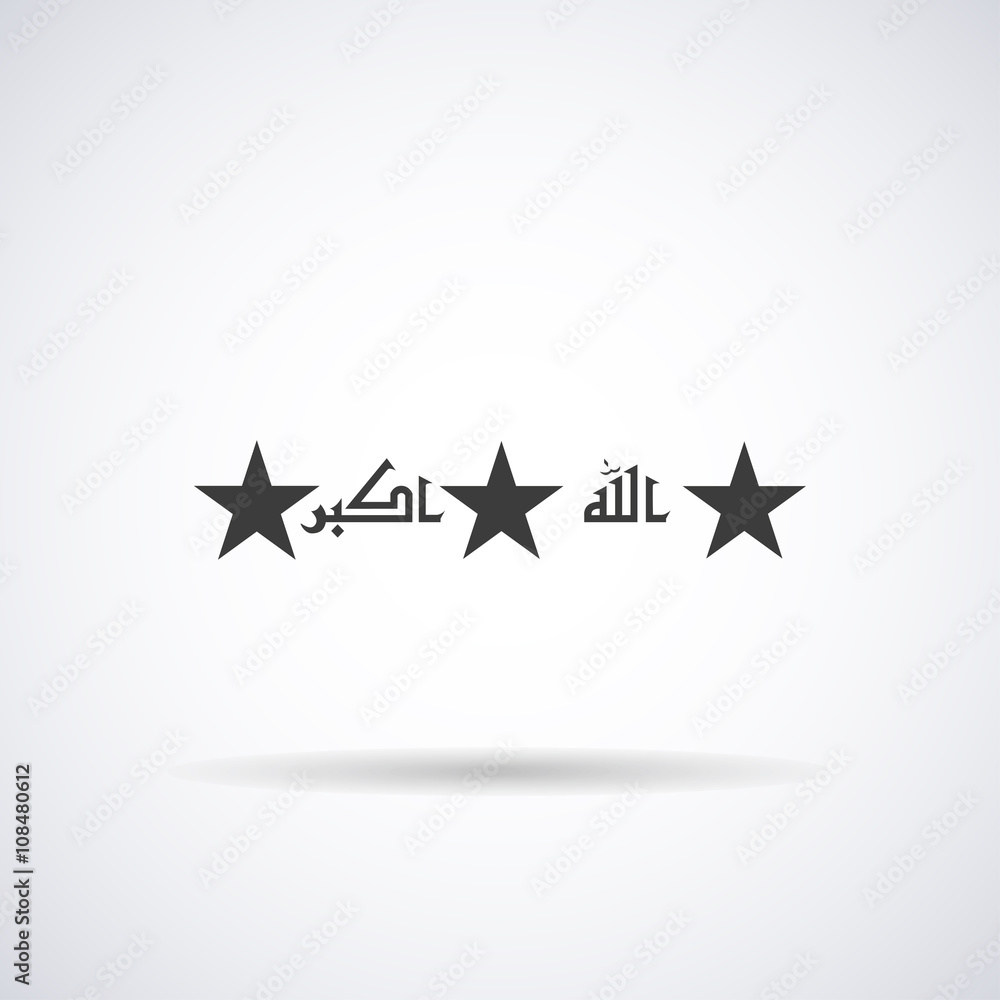 Iraq symbol icon flag element, stylish vector illustration