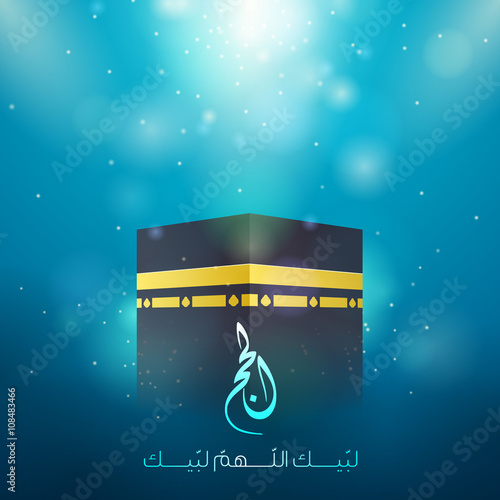 Hajj Kaaba islamic eid greeting