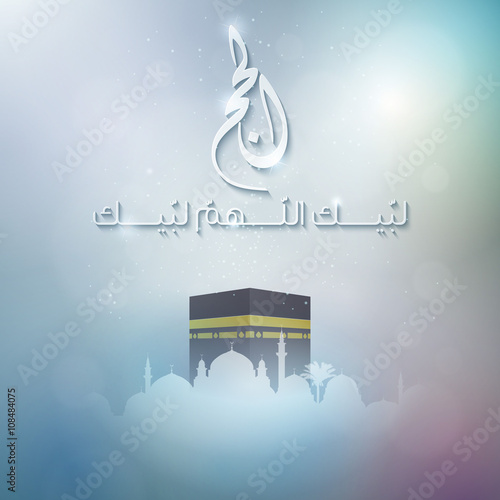 Hajj Kaaba and Mosque Eid Mubarak islamic calligraphy for banner