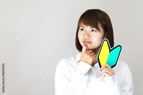 初心者マークを持つ女性