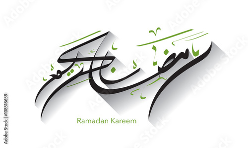Ramadan Kareem photo