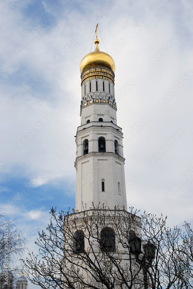 Obraz premium Ivan Great bell tower. Moscow Kremlin. Color photo.