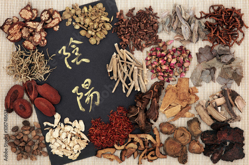 Fototapeta Naklejka Na Ścianę i Meble -  Yin and Yang Chinese Herbs