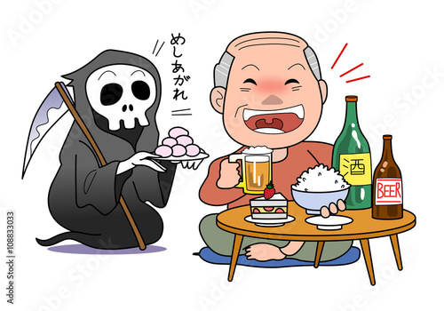 糖尿病
