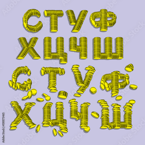 Кириллические буквы из столбиков золотых монет, аккуратно сложенных и рассыпающихся. Часть 3