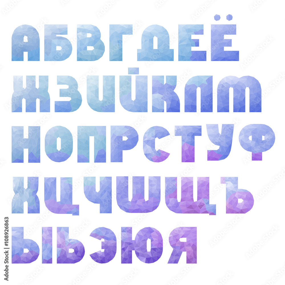 Low poly Russian alphabet Low poly Russian alphabet