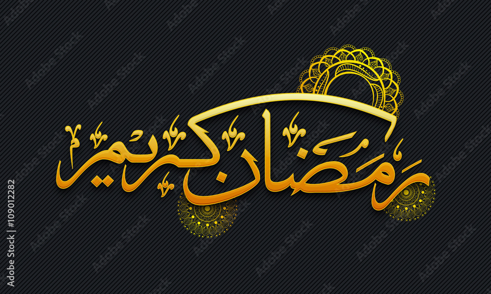 Golden Arabic Calligraphy for Ramadan Kareem. Stock Vector | Adobe Stock