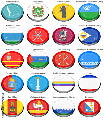 Set of icons. Federal subjects of the Russian Federation flags.   