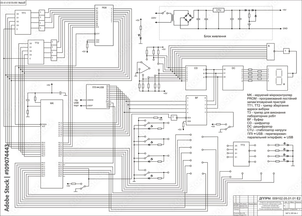 Схема полуавтомата спутник. Полуавтомат сварочный Shema, Floor plans, Visualizat