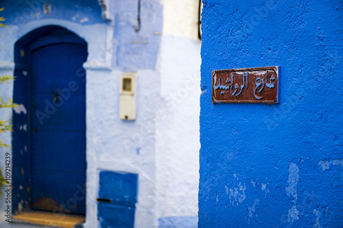 A plaque with a street name written in Arabic in the town of Chefchaouen in Morocco © Tiago Fernandez