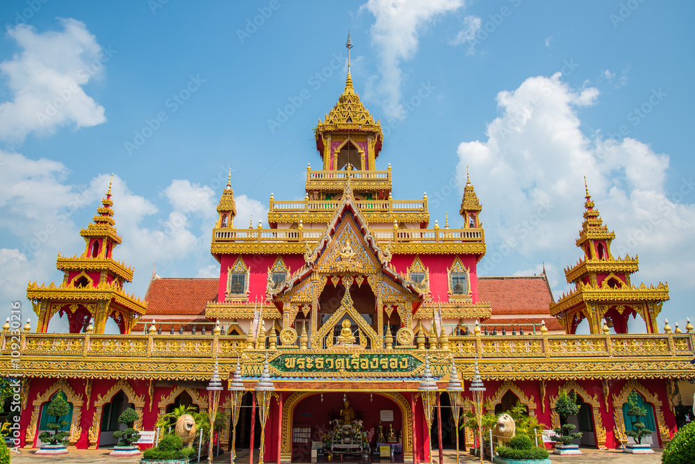 Temple in Thailand,  Wat Prathat Ruang Rong, Thailand.