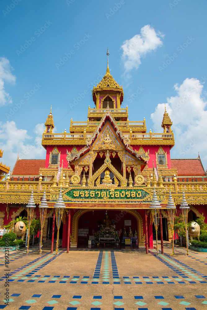 Temple in Thailand, Wat Prathat Ruang Rong, Thailand. Temple in Thailand, Wat Prathat Ruang Rong, Thailand.