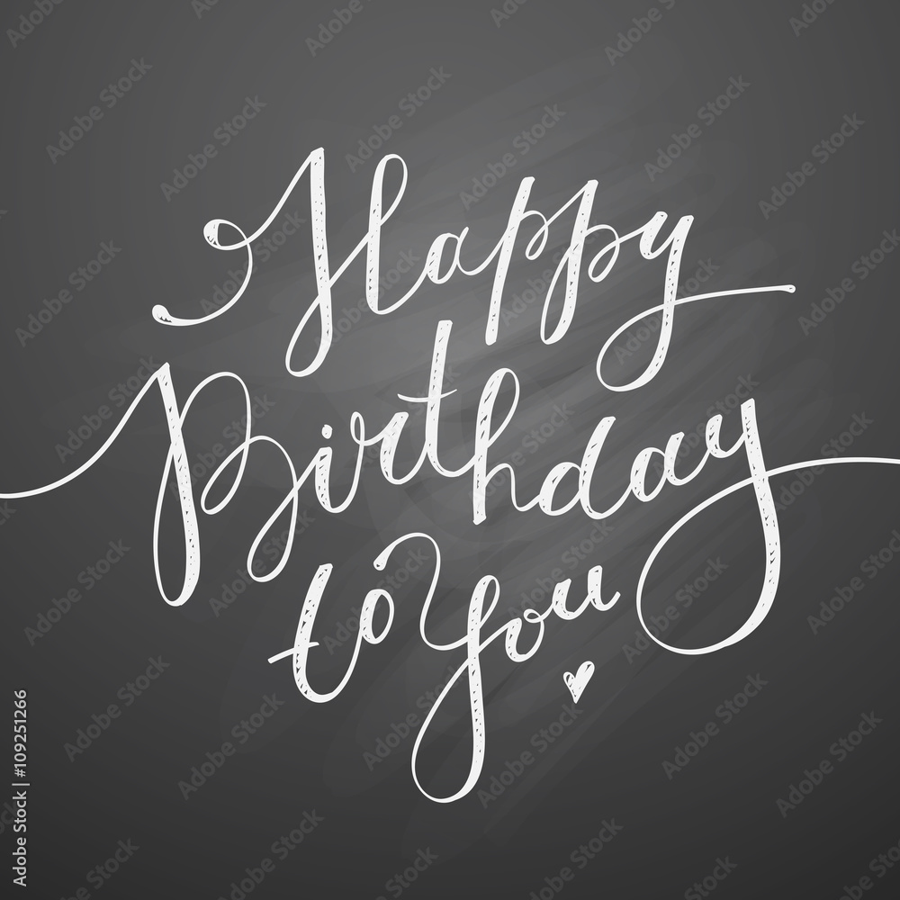 happy birthday to you happy birthday to you