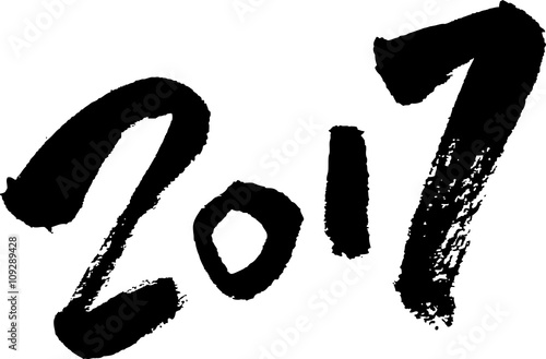 2017（文字素材）