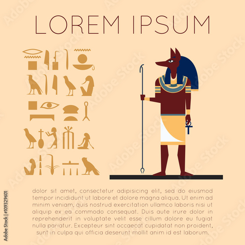 Anubis flat banner