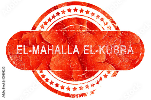 el-mahalla el-kubra, vintage old stamp with rough lines and edge photo