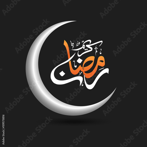 Silver Moon with Arabic Calligraphy for Ramadan Kareem.