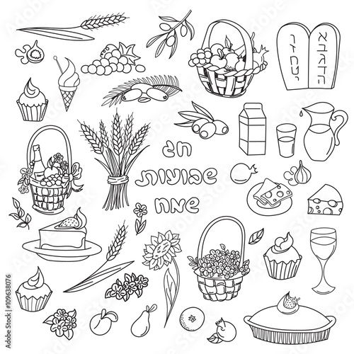 Shavuot doodles set.