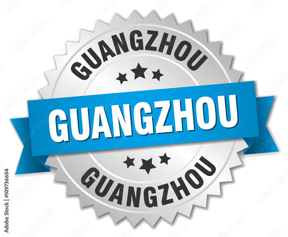 Guangzhou round silver badge with blue ribbon Guangzhou round silver badge with blue ribbon