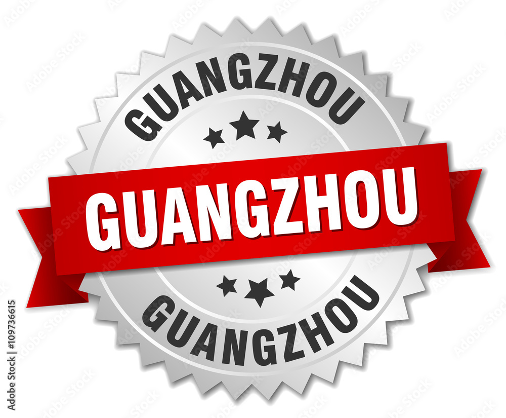 Guangzhou round silver badge with red ribbon Guangzhou round silver badge with red ribbon
