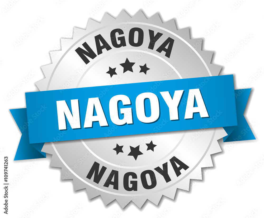 Nagoya round silver badge with blue ribbon Nagoya round silver badge with blue ribbon