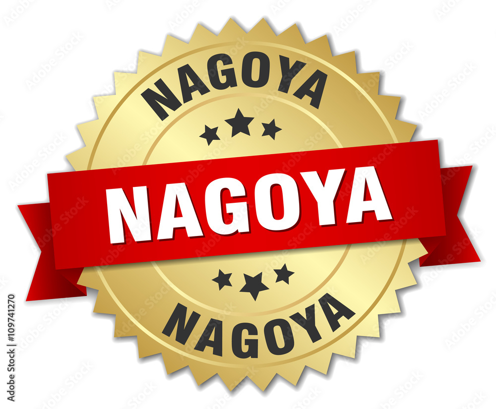 Nagoya round golden badge with red ribbon Nagoya round golden badge with red ribbon