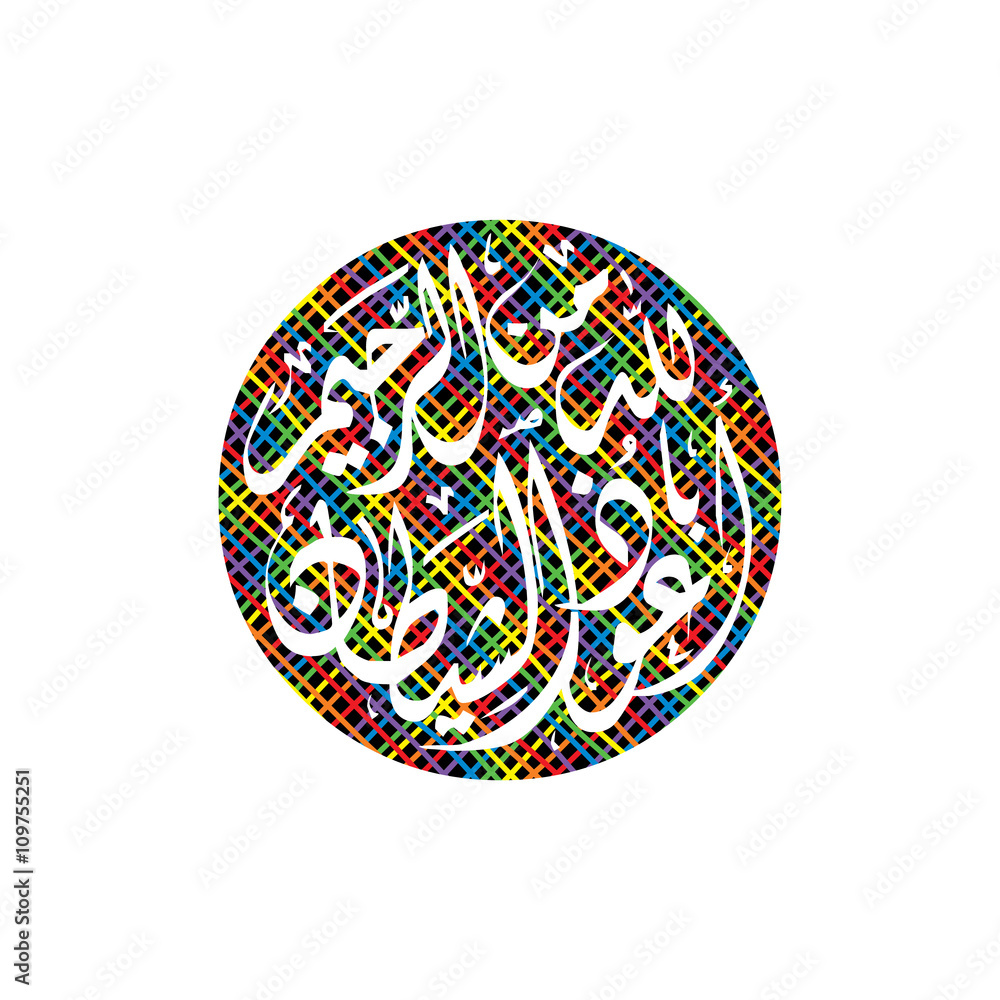 islamic abstract calligraphy art islamic abstract calligraphy art