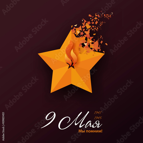 May 9 yellow star fire White background
