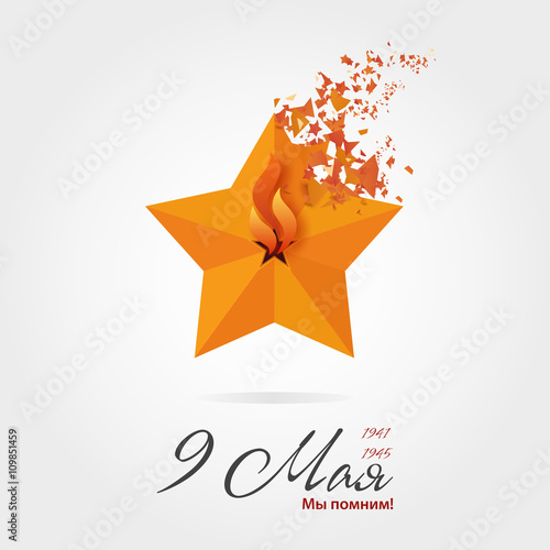 May 9 yellow star