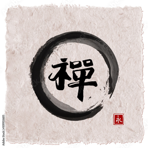 Black enso zen circle with "zen" hieroglyph inside. Contains hieroglyph - happiness.