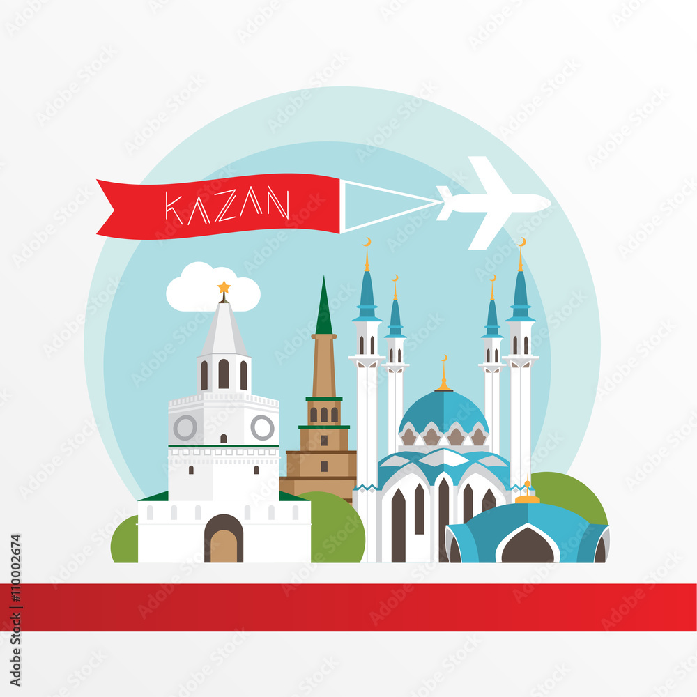 Kazan detailed silhouette. Trendy vector illustration, flat style. Stylish  colorful landmarks. Stock Vector | Adobe Stock